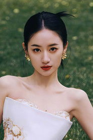 Guo Xiao Xiao