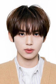 Yujin