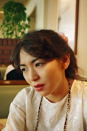 奈緒